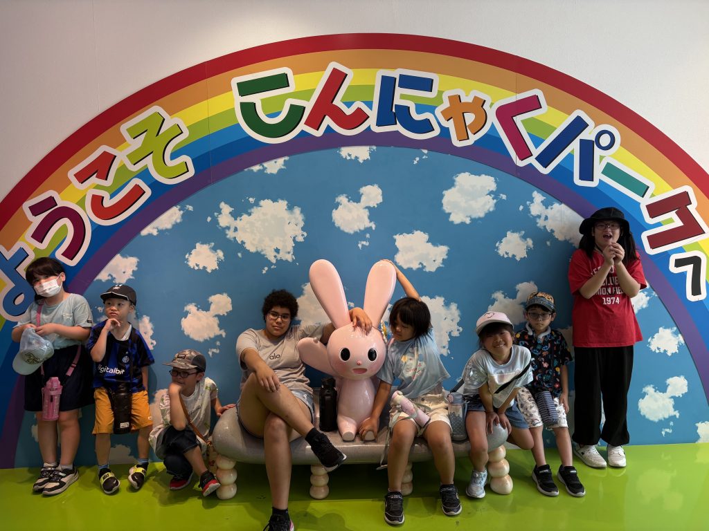 夏休みの思い出　こんにゃくパーク　こんにゃくパークに見学に行って来ました。